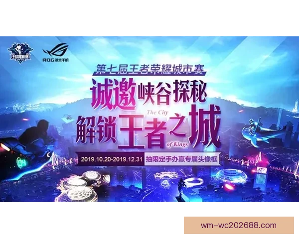 探索最优体育竞猜入口赢取精彩奖励助你轻松玩转赛事竞猜新天地