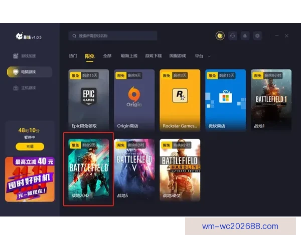 足球竞猜平台助力玩家分析数据精准预测助您赢得高额奖金